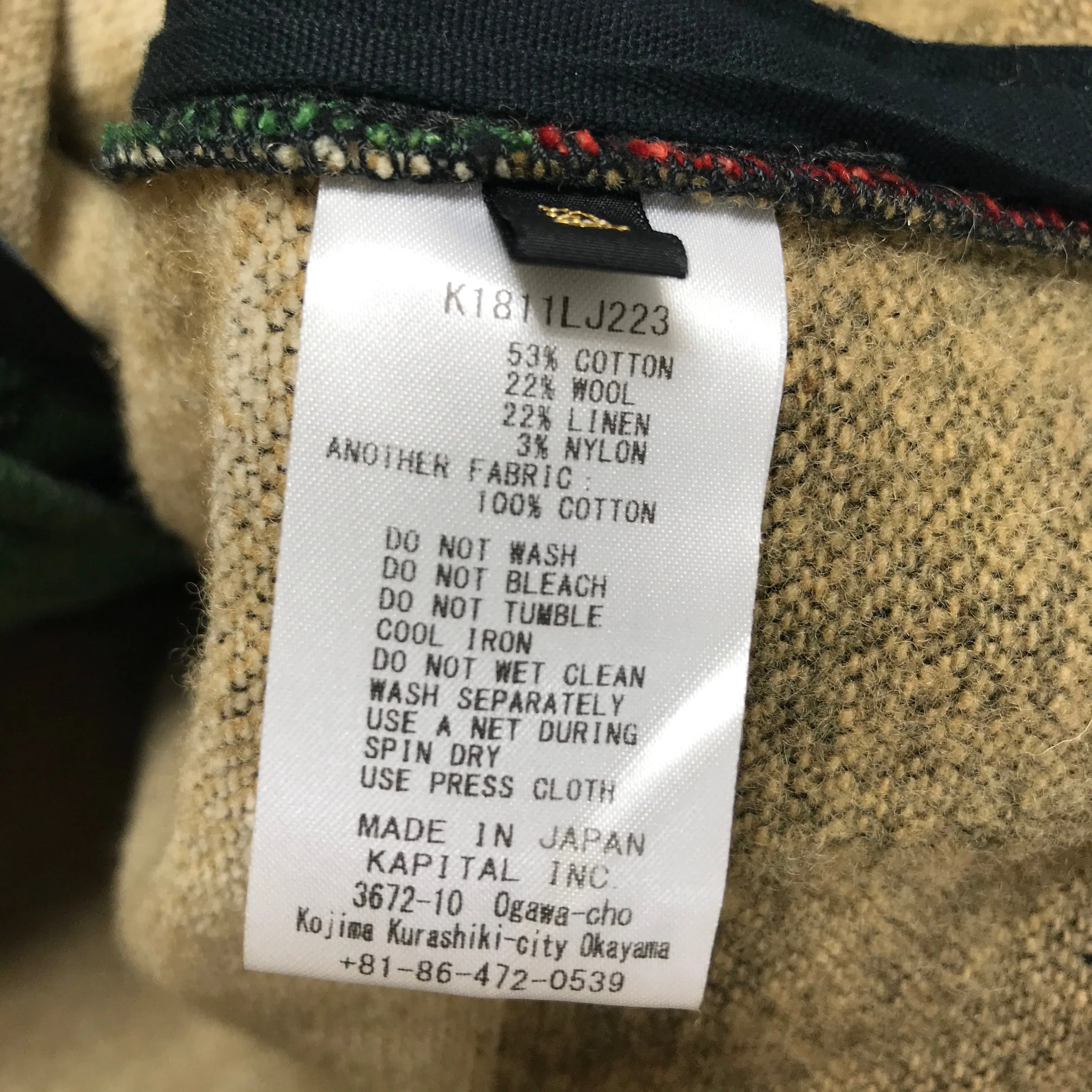 [M] Kountry Gabetega Rasta Chimayo Jacket