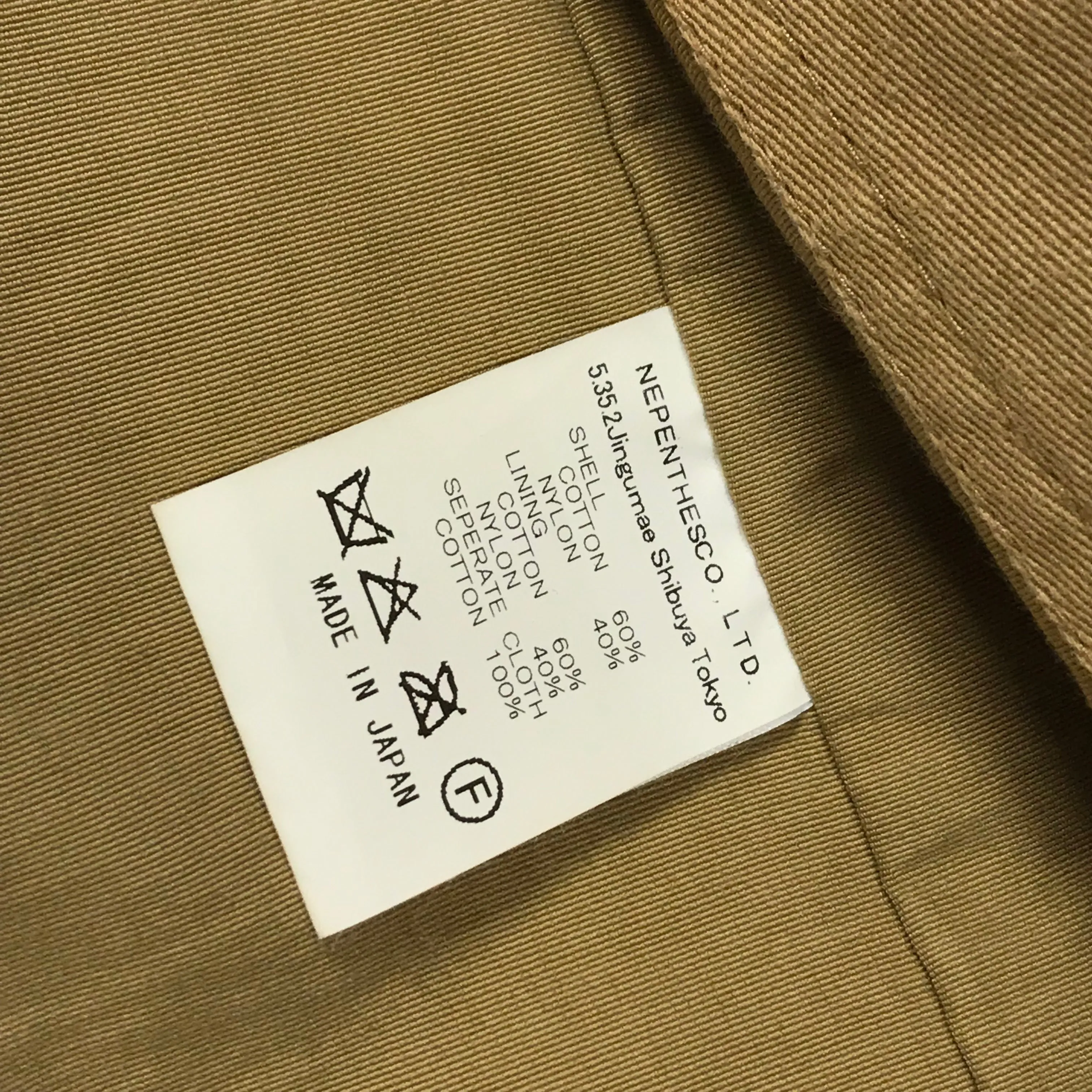 [M] Needles Hunting Jacket