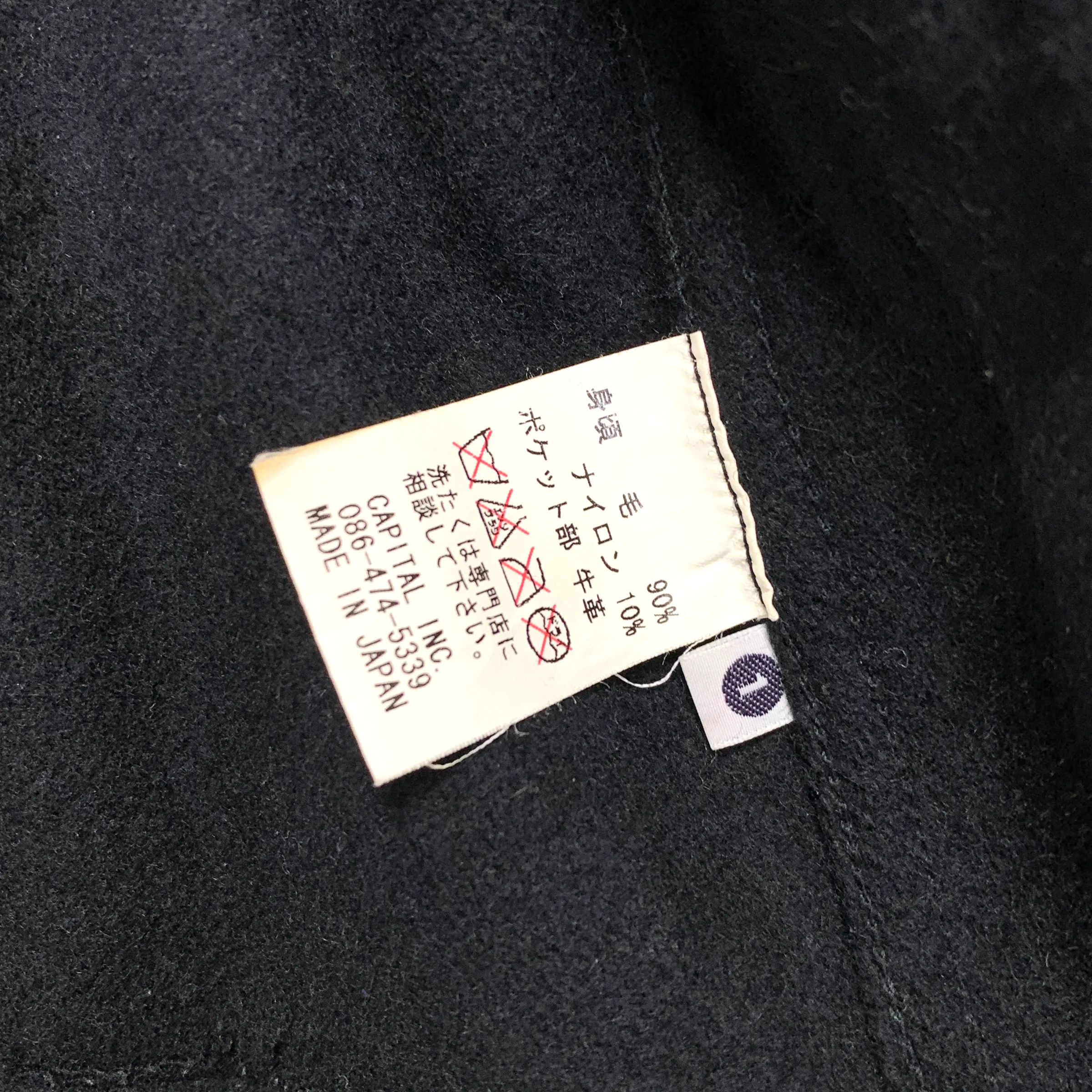 [S] Kapital Wool Kojima Kurashiki Unfinished Edges Leather Pocket Trim Blazer Jacket