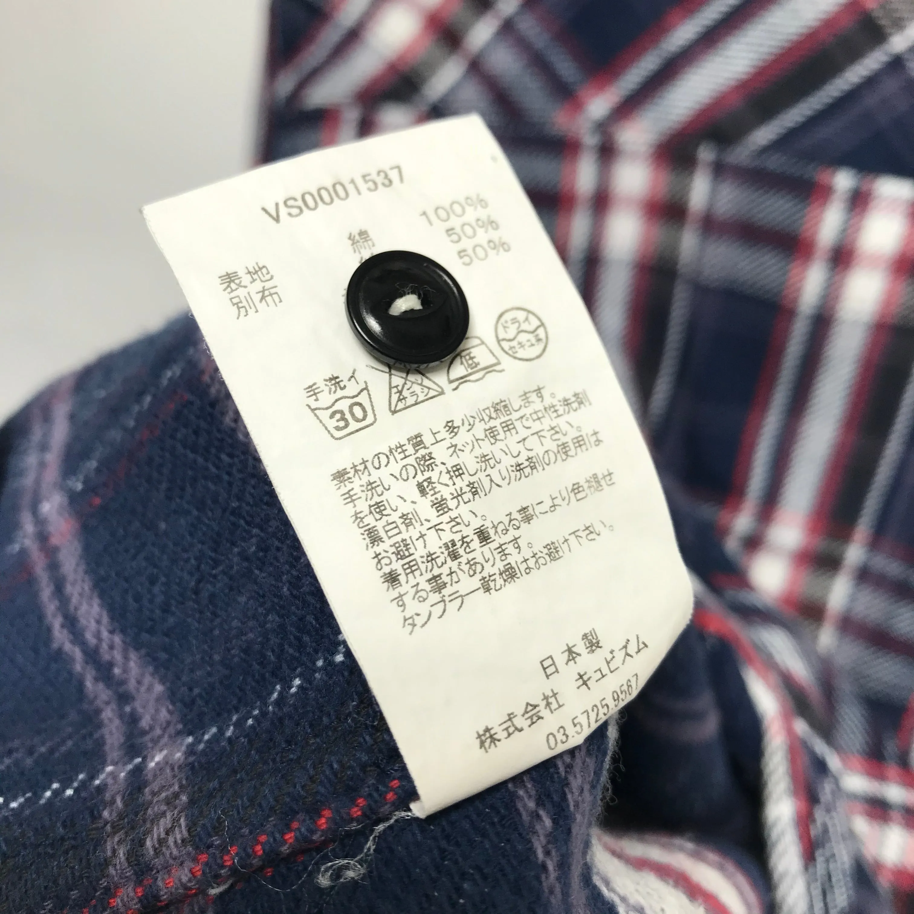 [S] VISVIM 10AW Black Elk Check L/S Flannel Shirt