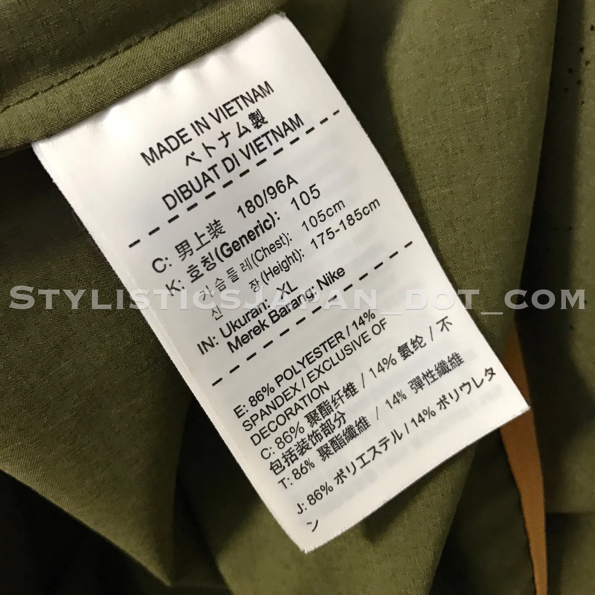 [XL] Nike x Undercover Gyakusou Unlined Stretch Jacket Olive XL