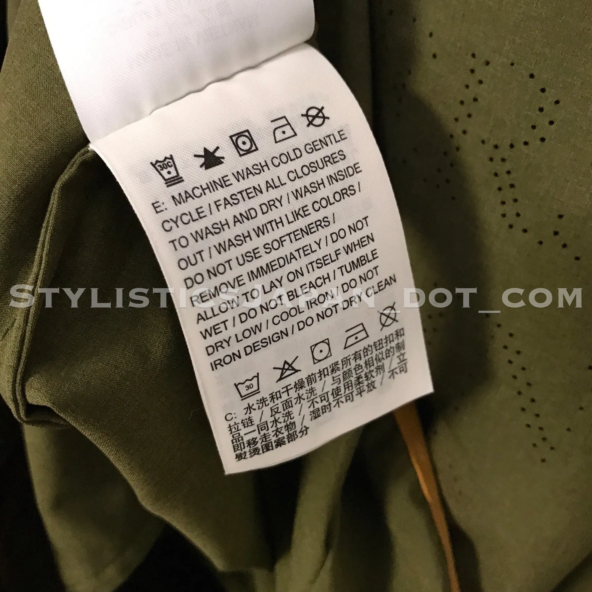 [XL] Nike x Undercover Gyakusou Unlined Stretch Jacket Olive XL