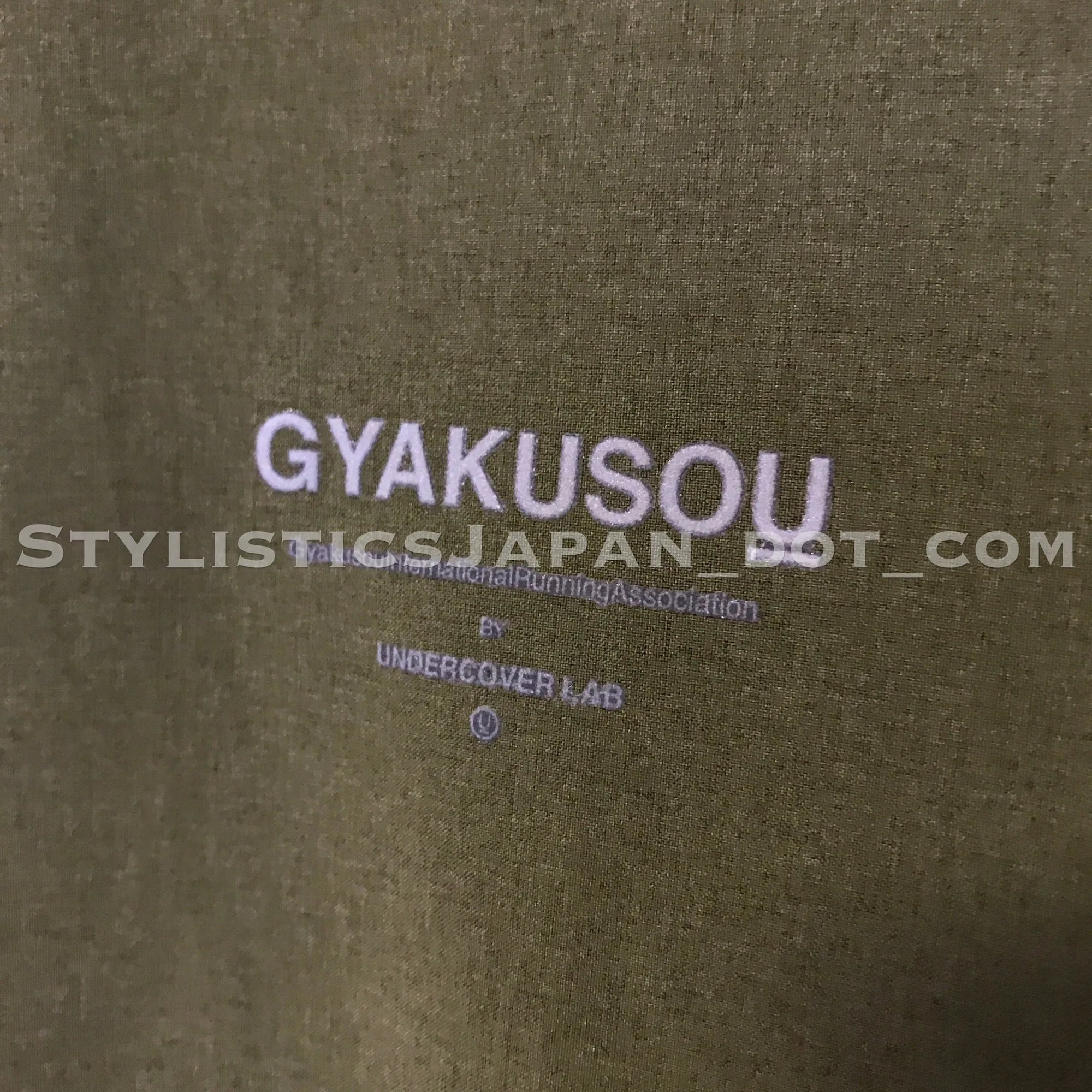 [XL] Nike x Undercover Gyakusou Unlined Stretch Jacket Olive XL